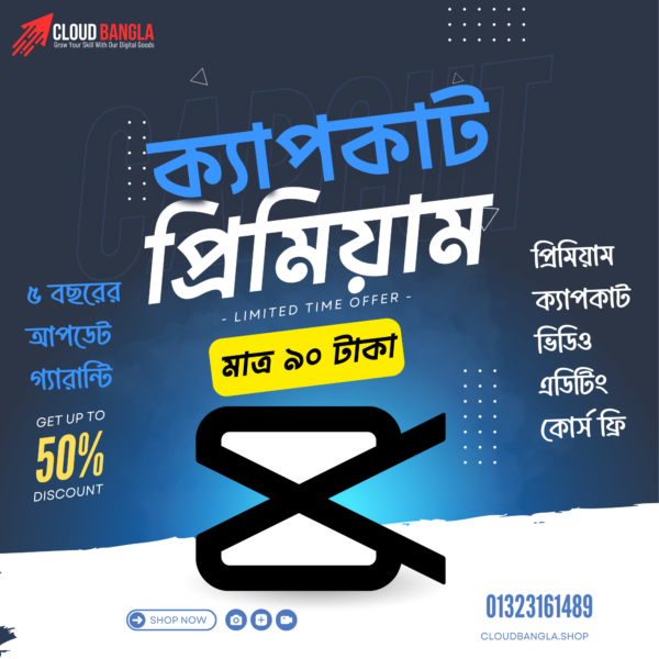 Capcut Pro Lifetime With Video Editing Course (Android)
