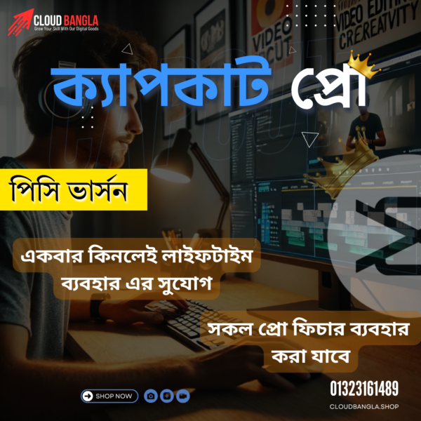 Capcut Pro Lifetime PC & Laptop