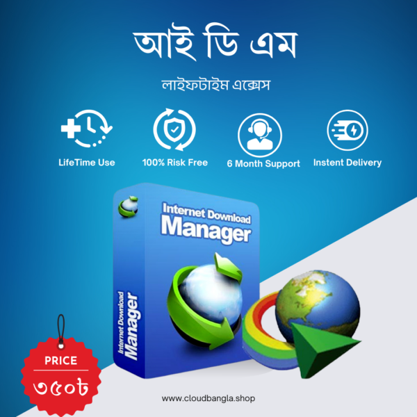 IDM Lifetime For PC